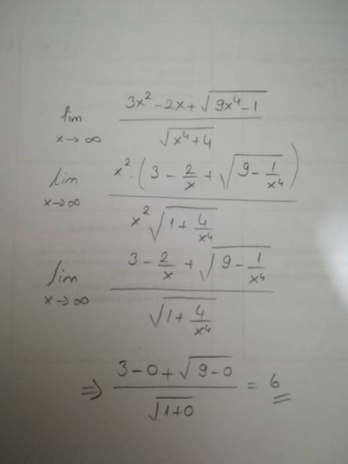 Предел функции lim x→∞3x^2−2x+√9x^4−1/√x^4+4