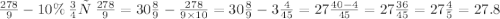 \frac{278}{9} - 10\% \: от \: \frac{278}{9} = 30\frac{8}{9} - \frac{278}{9 \times 10} = 30 \frac{8}{9} - 3 \frac{4}{45} = 27 \frac{40 - 4}{45} = 27 \frac{36}{45} = 27 \frac{4}{5} = 27.8