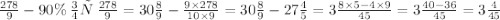 \frac{278}{9} - 90\% \: от \: \frac{278}{9} =30 \frac{8}{9} - \frac{9 \times 278}{10 \times 9} = 30 \frac{8}{9} - 27 \frac{4}{5} = 3 \frac{8 \times 5 - 4 \times 9}{45} = 3 \frac{40 - 36}{45} = 3 \frac{4}{45}