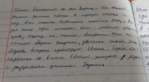 Сравнить образ петербурга в произведениях медный всадник и невский проспект.