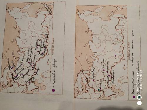 45 ! используя карту металлургии, нанести на контурную карту алюминиевые заводы (обозначить и подпис