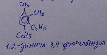 Составить структурную формулу: 1,2 диметил 3,4диэтил бензол
