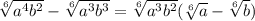 \sqrt[6]{a^{4}b^{2}}-\sqrt[6]{a^{3}b^{3}}=\sqrt[6]{a^{3}b^{2}}(\sqrt[6]{a}-\sqrt[6]{b})