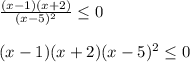 \frac{(x-1)(x+2)}{(x-5)^{2} }\leq0\\\\(x-1)(x+2)(x-5)^{2}\leq0