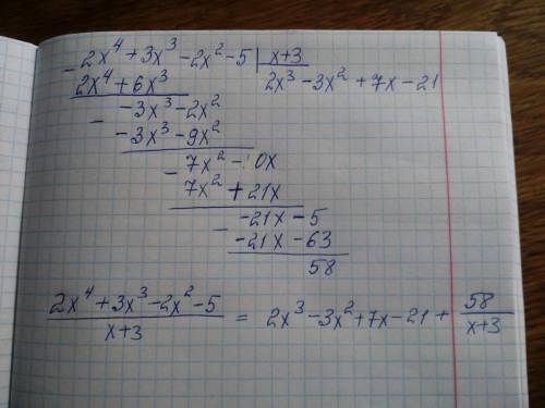 2x^4+3x^3-2x^2-5 на x+3 решить столбиком тема деленте многочленов решите , надо