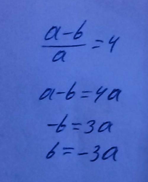 Найдите (6а+5b): b ,если (а-b): a=4