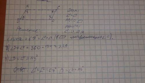 Найдите углы параллелограмма,если сумма двух его углов равна 134 градусам.