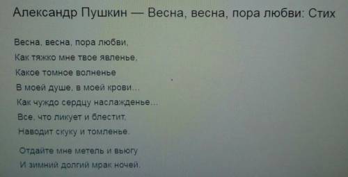 Любой красивый стих 8 - 10 строк. не могу найти такой короткий. ( желательно указать автора