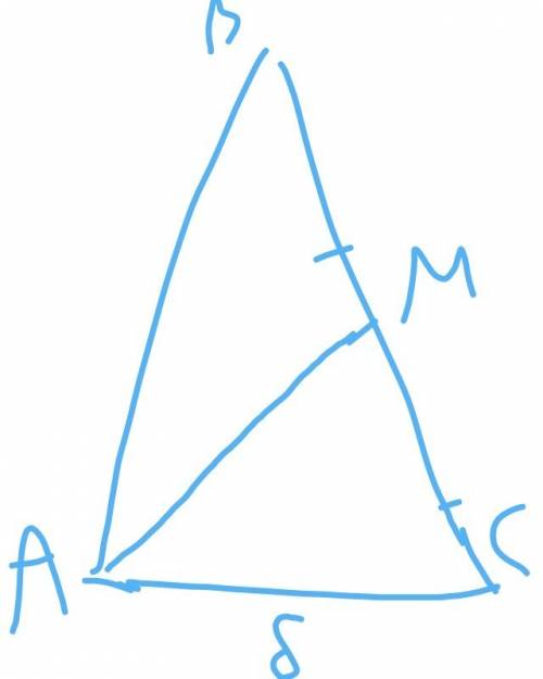 Найти ab bc ac одна из сторон равна 8 см медиана из ее вершина делит периметр треугольника на 2 част