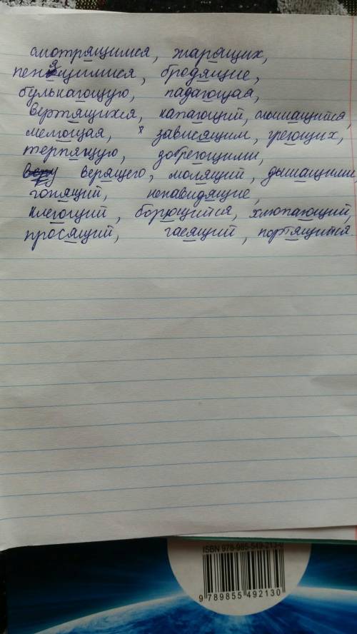 Язык вставить буквы карточка 2 , , , , , , , , , , , , , , , , , , , , , , , , , , , , , , , , , кар