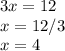 3x=12\\ x=12/3\\ x=4