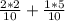 \frac{2*2}{10} +\frac{1*5}{10}