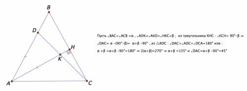 Вравнобедренном треугольнике авс с основанием ас на боковой стороне ав отмечена точка d. высота ан т