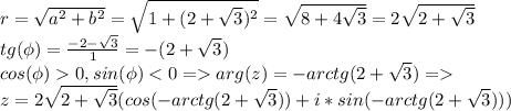 r = \sqrt{a^2+b^2}=\sqrt{1+(2+\sqrt3)^2}=\sqrt{8+4\sqrt3}=2\sqrt{2+\sqrt3}\\ tg(\phi)=\frac{-2-\sqrt3}{1}=-(2+\sqrt3)\\ cos(\phi)0, sin(\phi)arg(z)=-arctg(2+\sqrt3)= \\ z=2\sqrt{2+\sqrt3}(cos(-arctg(2+\sqrt3))+i*sin(-arctg(2+\sqrt3)))