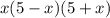 x(5 - x)(5 + x)