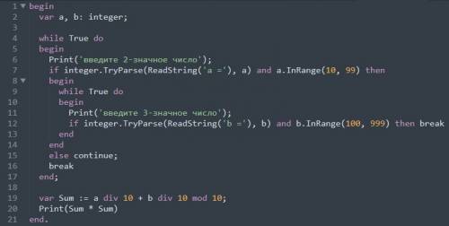 Вpascal abc. net написать программу. 8 класс. дано двухзначное и трехзначное число. найти квадрат су