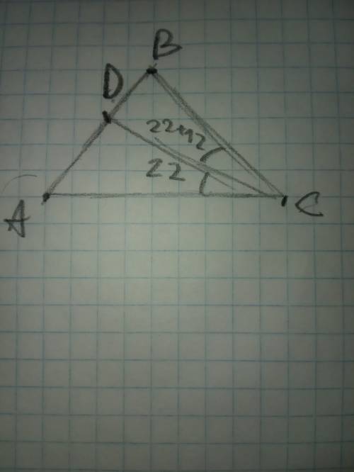 Дан треугольник abc,на стороне ab взята точка д . угол acd равен 22 градуса, угол bcд на 12 градусов