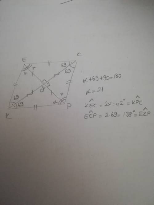 Вромбе ecpk угол eco=69 градусов. найдите углы ромба