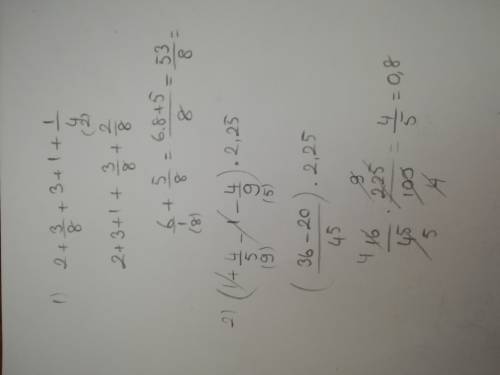 Решить примеры: 1)2 +3 +1= 2)﻿(1 - 1 )*2,25=