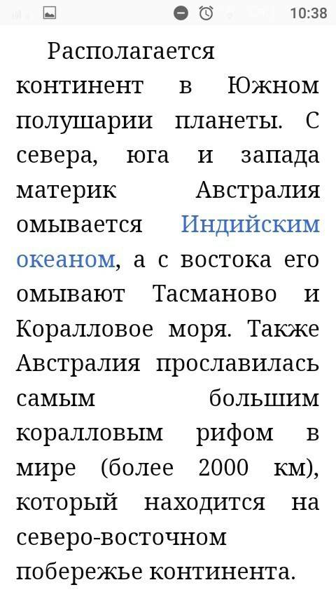 Нужна нужно написать что находится на материке австралия её реки,горы там равнины все что есть на эт