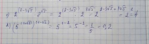 Вычислить 1. 2^(2-3√5)*8^√5 2. (5^(1+√2))^(1-√2)