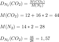 D_{N_{2} } (CO_{2}) = \frac{M(CO_{2}) }{M(N_{2}) }\\\\M(CO_{2}) = 12 + 16*2 = 44\\\\M(N_{2}) = 14*2 = 28\\\\D_{N_{2} }(CO_{2}) = \frac{44}{28} = 1,57