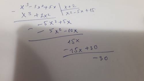 Найдите остаток от деления многочлена x^3-3x^2+5x на многочлен х+2