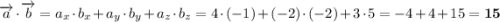 \overrightarrow{a}\cdot \overrightarrow{b}=a_x\cdot b_x+ a_y \cdot b_y + a_z \cdot b_z=4 \cdot (-1)+(-2) \cdot (-2) + 3 \cdot 5 =-4+4+15=\bf 15