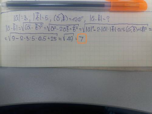 20 ! даны векторы а и b, такие, что |а|=3, |b|=5. если угол между векторами а и b =120°, то чему рав