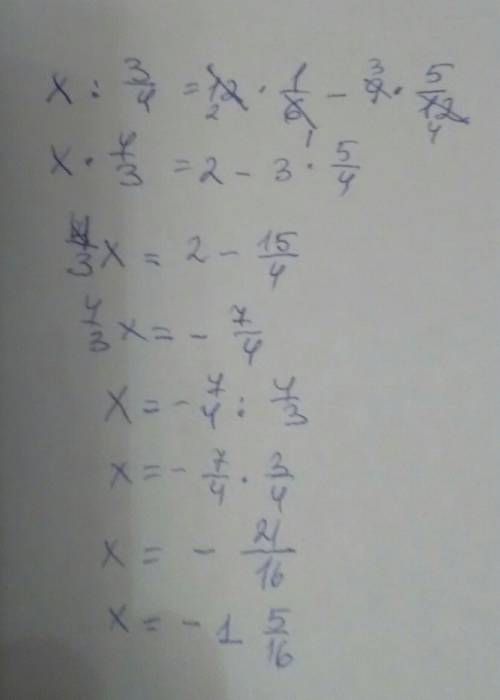 Решите уровнение x÷3/4=12×1/6-9×5/12