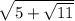 \sqrt{5+\sqrt{11}}