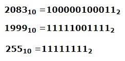 Перевести из десятичной в двоичной,2083,1999,255.