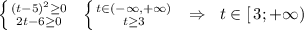 \left \{ {{(t-5)^2\geq 0} \atop {2t-6\geq 0}} \right. \; \; \left \{ {{t\in (-\infty ,+\infty )} \atop {t\geq 3}} \right. \; \; \Rightarrow \; \; t\in [\, 3;+\infty )