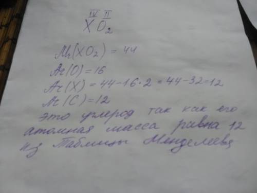 Относительная молекулярная масса высшего оксида элемента 4 гркппы раана 44, решите