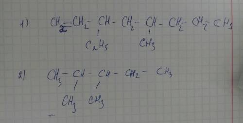 Написати структурні формули таких речовин 3етил5метилоктену1 2)2.3диметилпентану