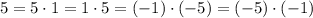 5=5\cdot1=1\cdot5=(-1)\cdot(-5)=(-5)\cdot(-1)