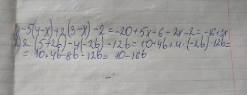 Сократить -5(4-x)+2(3-x)-2 сократить 2(5+2b)-4(-2b)-12b