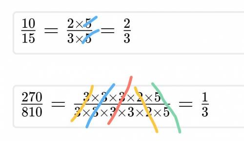 Как сократить дробь? напишите подробно и с примером)