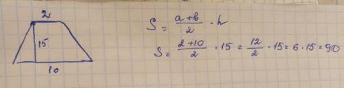 Основания трапеции равны 10 и 2, а высота-15. найдите площадь трапеции