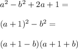 {a}^{2} - {b}^{2} + 2a + 1 = \\ \\ (a + 1) {}^{2} - {b}^{2} = \\ \\ (a + 1 - b)(a + 1 + b)