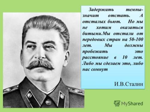 Согласно одной точке зрения, россия является постиндустриальным обществом, так как научно-технически