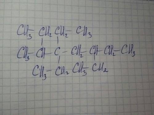 Составить структурную формулу : 3,3- диэтил-2,5-диэтилгэптан