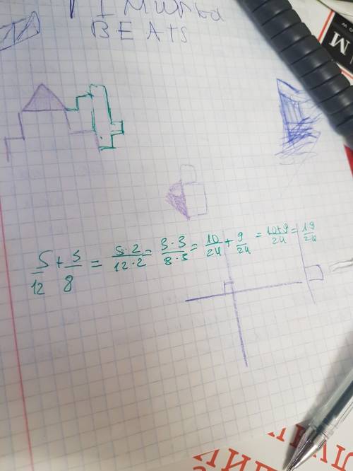 5двенадцатых + 3 восьмых = 10 двадцать четвертых + 9 двадцать четвертых = 19 двадцать четвертых. как