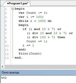 Help.program pascal оператор с предусловием. найти количество трехзначных чисел в котором хот одна ц