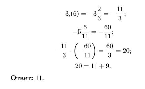 Сумма двух последовательных нечетных чисел равна произведению чисел -3,(6) и -5 5/11. найдите больше
