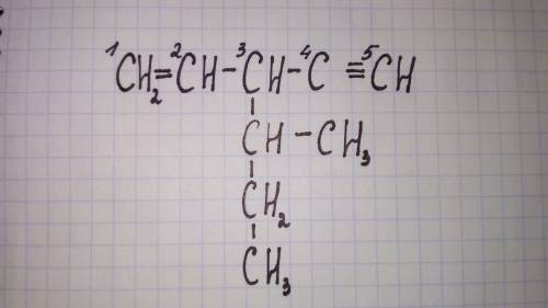 Структурная формула 3-вторбутилпентен -1-ин4