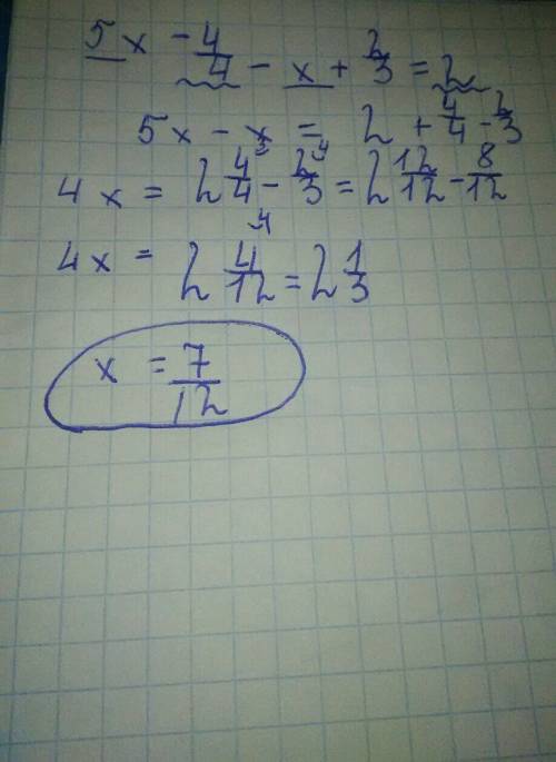 Решите уравнение: 5х-4/4 - х+2/3 = 2 (/ это дробь)