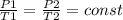 \frac{P1}{T1} = \frac{P2}{T2} = const