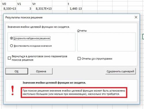 Из пункта а по течению реки выплыл плот. через 4 часа с того же пункта и в том же направлении вышла