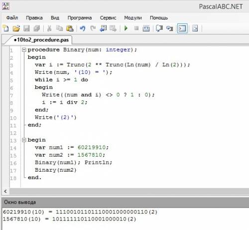 Переведите целые числа 60219910 и 1567810 в двоичную систему счисления. c решением хотя бы каким то